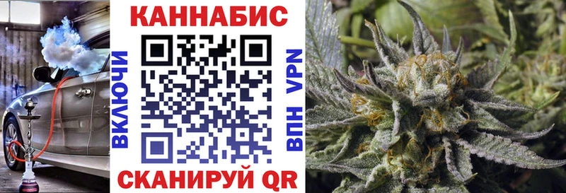 Купить наркотик Орехово-Зуево Марихуана Мефедрон A-PVP ГАШ