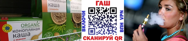 Cannafood марихуана  Орехово-Зуево 