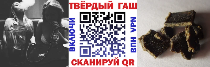 ГАШИШ гарик  наркошоп  Орехово-Зуево 