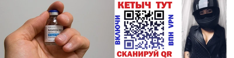 MEGA ссылки Орехово-Зуево Кетамин VHQ