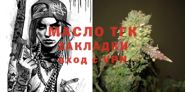 бошки Краснотурьинск