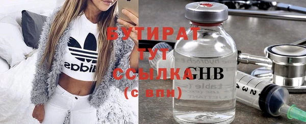 экстази Краснослободск