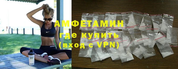 экстази Краснослободск