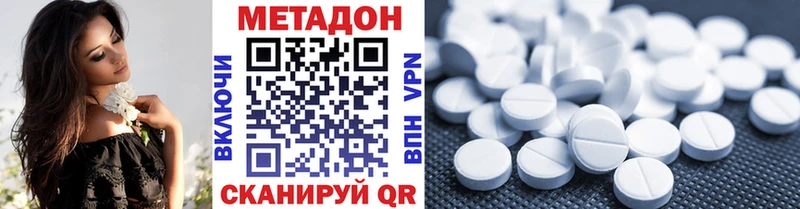 Метадон кристалл  купить  сайты  Орехово-Зуево 
