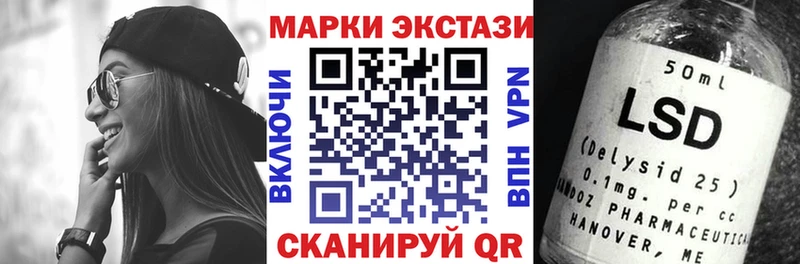 Марки N-bome 1500мкг  закладки  Орехово-Зуево 